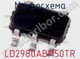 Микросхема LD2980ABM50TR фотография 2.