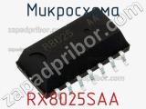 Микросхема RX8025SAA