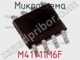 Микросхема M41T11M6F