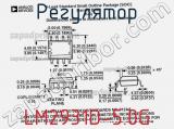 Регулятор LM2931D-5.0G 