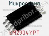 Микросхема LM2904YPT фотография 2.