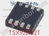 Усилитель TSX922IQ2T фотография 2.