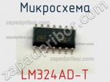 LM324AD-T