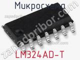 Микросхема LM324AD-T фотография 2.