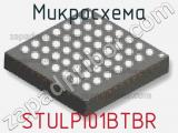 Микросхема STULPI01BTBR