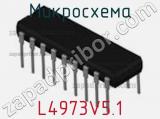 Микросхема L4973V5.1 фотография 2.