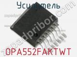 Усилитель OPA552FAKTWT фотография 2.