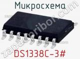 Микросхема DS1338C-3# 