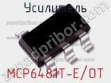 Усилитель MCP6481T-E/OT фотография 2.