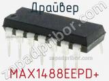 Драйвер MAX1488EEPD+