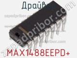 Драйвер MAX1488EEPD+ фотография 2.