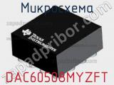 Микросхема DAC60508MYZFT фотография 2.