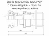 2РМДТ39БПН22Ш5А1В чертеж блочной вилки с прямым патрубком и гайкой для неэкранированного кабеля.