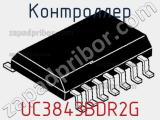 Контроллер UC3843BDR2G фотография 2.