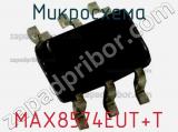 Микросхема MAX8574EUT+T