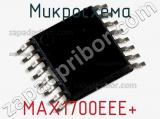 Микросхема MAX1700EEE+