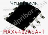 Усилитель MAX4402ASA+T