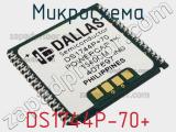 Микросхема DS1744P-70+ 