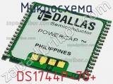 Микросхема DS1744P-70+ фотография 2.