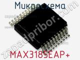 Микросхема MAX3185EAP+