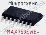 Микросхема MAX759EWE+