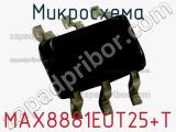 Микросхема MAX8881EUT25+T