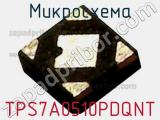 Микросхема TPS7A0510PDQNT