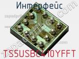 Интерфейс TS5USBC410YFFT фотография 2.