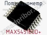 Потенциометр MAX5451EUD+ фотография 2.
