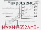 Микросхема MAXM17552AMB+ фотография 2.