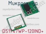 Микросхема DS1747WP-120IND+ фотография 2.