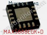 Микросхема MAX5888EGK+D фотография 2.