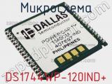 Микросхема DS1744WP-120IND+ 