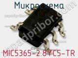Микросхема MIC5365-2.8YC5-TR фотография 2.