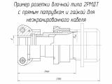 2РМДТ36БПН20Г5В1В чертеж блочной розетки с прямым патрубком и гайкой для неэкранированного кабеля.