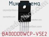 Микросхема BA00DD0WCP-V5E2 фотография 2.