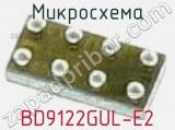 Микросхема BD9122GUL-E2 фотография 2.