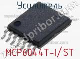 Усилитель MCP6044T-I/ST фотография 2.