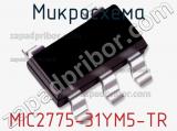 Микросхема MIC2775-31YM5-TR