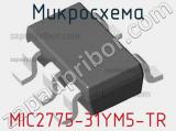 Микросхема MIC2775-31YM5-TR фотография 2.