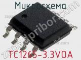 Микросхема TC1265-3.3VOA фотография 2.