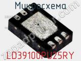 Микросхема LD39100PU25RY