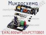 Микросхема EVAL800WPSU4PC7TOBO1 фотография 2.