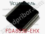 Усилитель FDA803D-EHX фотография 2.
