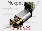 Микросхема DFR0429