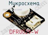 Микросхема DFR0029-W 