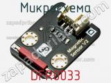 Микросхема DFR0033 