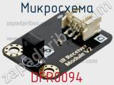 Микросхема DFR0094 