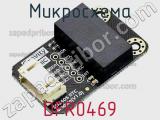 Микросхема DFR0469