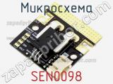 Микросхема SEN0098 фотография 2.